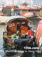 Chinese junk  in Causeway Bay Typhoon Shelter