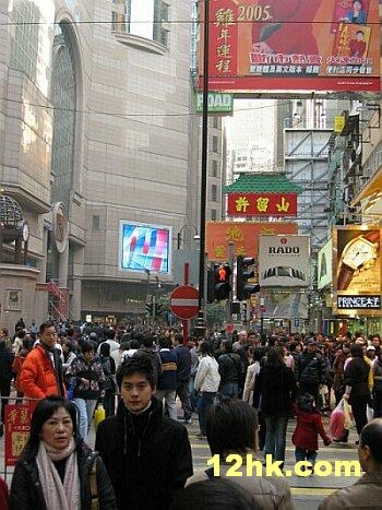 Times Square in Causeway, Hong Kong