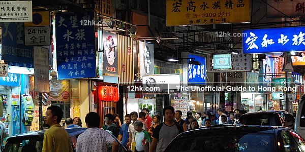 Mongkok Goldfish Market