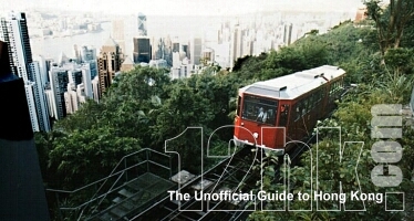 Peak tram approaching Victoria Peak